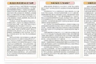 半岛平台官方网站入口网址查询截图4